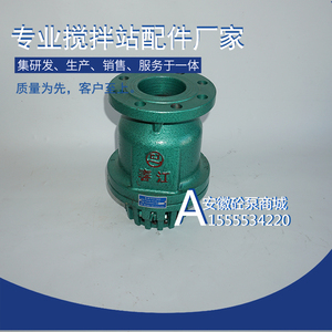 中联重科搅拌机配件，JS4500/3000型DN80DN100，水泵底阀