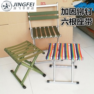 马咋闸椅折叠叉凳马栅凳子折叠闸子折叠椅凳子家用靠背折叠马扎 阿里巴巴找货神器 马咋闸椅折叠叉凳马栅凳子折叠闸子折叠椅凳子家用靠背折叠马扎 阿里巴巴找货神器