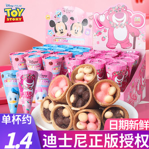 滨崎草莓熊巧克力味甜筒夹心饼干冰淇淋儿童趣味迪士尼网红零食