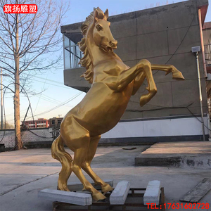 玻璃钢马雕塑仿真金色飞马大骏白奔马动物不锈钢大型户外摆件现代