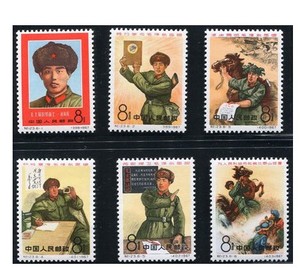 纪123 刘英俊邮票集邮收藏新中国邮品全新全品