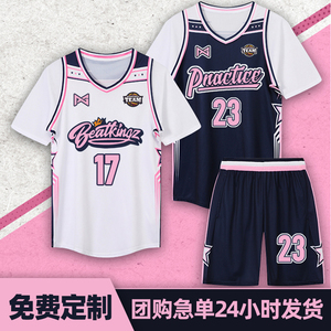 篮球服男女套装儿童假两件短袖女生篮球衣服大小学生团队班服定制