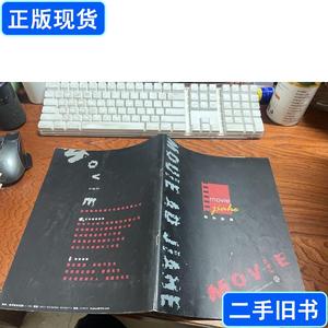 伽和影业  介绍画册 伽和影业