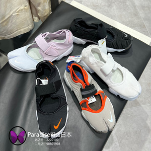 折扣ParadiseKiss日本代购 NIKE AIR RIFT 忍者分脚趾网面运动鞋