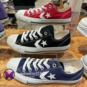 日本直邮 CONVERSE匡威 CXP OX 经典百搭星箭低帮休闲帆布鞋5色