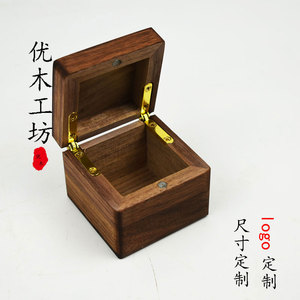黑胡桃木迷你木盒进口木盒 精致戒指盒定制木盒正方形翻盖小号