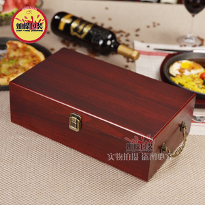 仿红木双支红酒盒单支红酒包装盒葡萄酒盒红酒礼盒木质酒盒酒箱