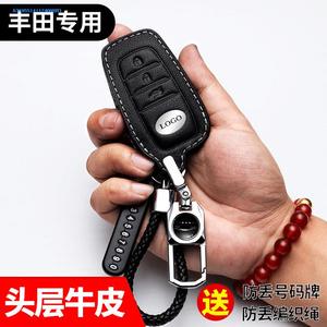 专用于2013款丰田汉兰达钥匙包真皮锐志一键启动钥匙套扣