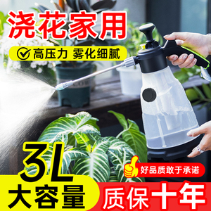 喷壶浇花气压式手动加压喷水洒水壶小型家用园艺高压消毒清洁专用