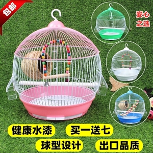 包邮鹦鹉笼子方形宠物用品八哥笼玄凤牡丹虎皮圆形笼珍珠鸟笼。