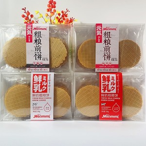 麦米米鲜奶粗粮煎饼鲜乳原味奶香味芝麻小米味杂粮薄脆饼200g*2盒