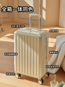 地平线8号多功能行李箱拉杆箱女20寸小型登机密码旅行皮箱结实耐