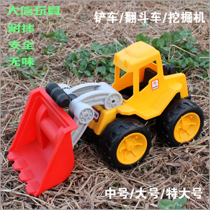 大信塑料工程车系列铲车挖掘机推土机翻斗车沙滩玩具儿童玩沙用具