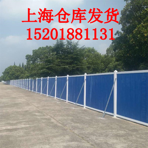 PVC围挡板工地围栏临时围墙市政隔离板道路施工护栏塑料挡板平方