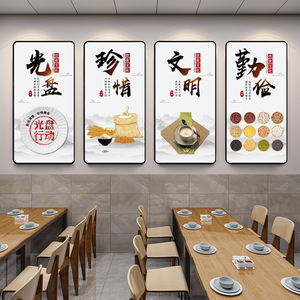 食堂标语装饰画饮食文化宣传墙壁画学校企业饭堂餐厅文明口号挂画