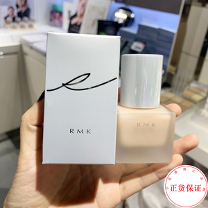 Rmk代购专柜粉底液专柜专柜日本 淘宝拼多多热销rmk代购专柜粉底液专柜专柜日本货源拿货 阿里巴巴货源