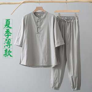 禅服男 居士服 禅意道家男士茶服打坐练功服男中式养生理疗服打字