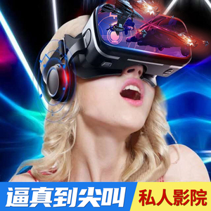 2024新年款千幻魔镜20代vr眼镜手机专用一体机ar体感3d玩游戏设备