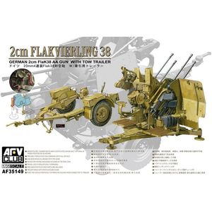 JZ 拼装模型 AFV AF35149 1/35 德国38型2cm四联装机关炮含拖车