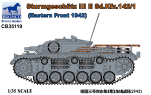 JZ 拼装模型 威骏 CB35119 1/35 德国三号突击炮E型 东线1942