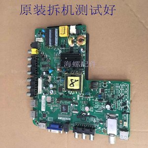 海尔电视 H32E12 32EU3000主板TP. VST59、P83 配屏HV320WX2一201