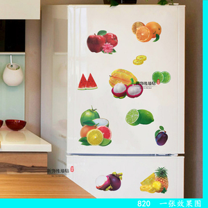 水果冰箱贴纸橱柜防水卡通贴画装饰水果店立体墙贴画3d厨房防油贴
