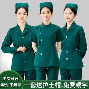 护士服长袖女短款分体套装墨绿色血透手术室巡回外套急诊科工作服