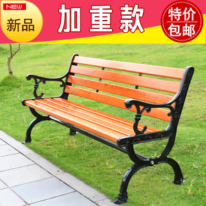 户外公园椅子园林椅休闲椅长椅铸铁防腐木实木椅长凳子