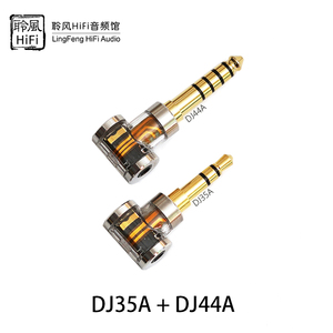 DDHIFI转接头DJ35A耳机DJ44B弯插2.5平衡母转3.5单端4.4公XLR44 C