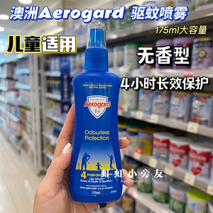 澳洲Aerogard澳乐家驱蚊水喷雾儿童防蚊虫无香型户外防蚊液175ml