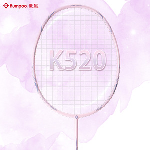 熏风K520羽毛球拍k520pro升级版4u单双拍超轻全碳素纤维Kumpoo