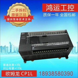 欧姆龙PLC CP1E-N14DR N20 N30 N40 60DT DR -A -D二手拆机质保