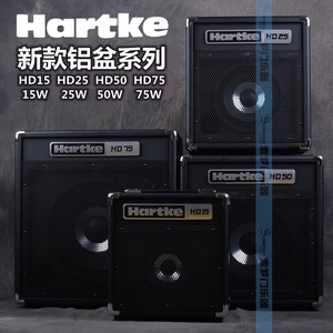 Hartke哈克贝斯Bass监听音箱 HD15 25 50 75 正品行货