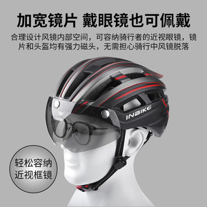 富士达山地公路自行车头盔骑行装备男女安全帽单车代驾青少年通用
