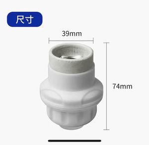耐高温陶瓷灯头e27螺口led螺丝螺旋灯头座电灯吊灯灯座配件家用