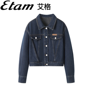 艾格/Etam藏青色复古牛仔外套女2024春装皮标时尚设计感短外套