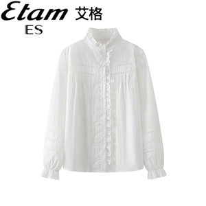 艾格/Etam白色长袖衬衫女2024春季新款法式立领衬衣镂空木耳花边