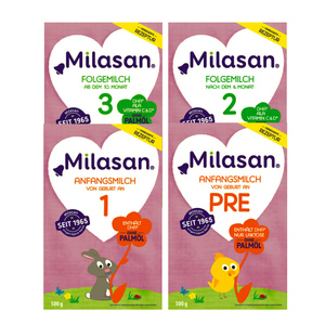 德国原装进口milasan米拉山pre 1 2 3段新生婴幼儿配方牛奶粉