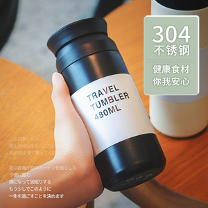 日式保温杯高颜值水杯女大容量杯子男不锈钢咖啡杯便携式水壶儿童