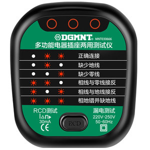 性地相位检测仪插座电器试线零电器火线极线插头电耐特电源验美验