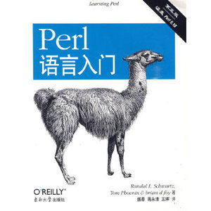 正版书籍  Perl语言入门(第五版)(原书名：Learning Perl,5/e)（