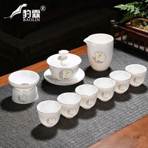 羊脂玉德化白瓷陶瓷功夫茶具茶壶套装家用轻奢高档泡茶杯骨瓷盖碗