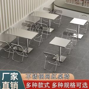 工业风网红小吃店不锈钢桌小圆方凳子酒吧饭馆咖啡厅快餐桌椅组合