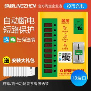 电动车充电桩电瓶车智能户外充电站路充电器小区出租房扫码10投币