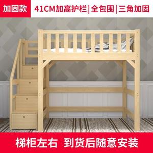 上床高架床单上层省空间儿童成人实木上铺下桌下空下床带书桌衣柜