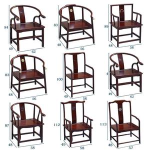 三件套椅子实木圈椅仿古中式榆木官帽椅禅太师椅围椅茶桌椅靠背椅
