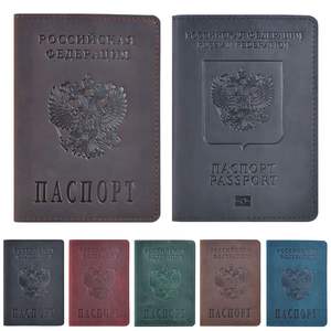 亚马逊真皮俄罗斯护照夹头层牛皮复古登机卡皮夹卡包护照本可压印