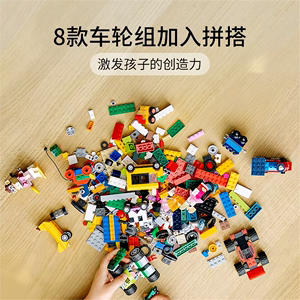 LEGO乐高Classic10698/10696/10692大中号创意积木盒玩具儿童礼物