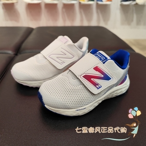 NEW BALANCE NB kids新款男女童魔术贴透气舒适防滑跑步运动鞋ARI