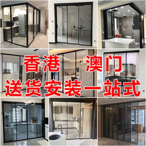 香港極窄廚房推拉門陽臺窄邊玻璃門吊趟三四五聯動移門玻璃門定製